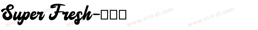 Super Fresh字体转换